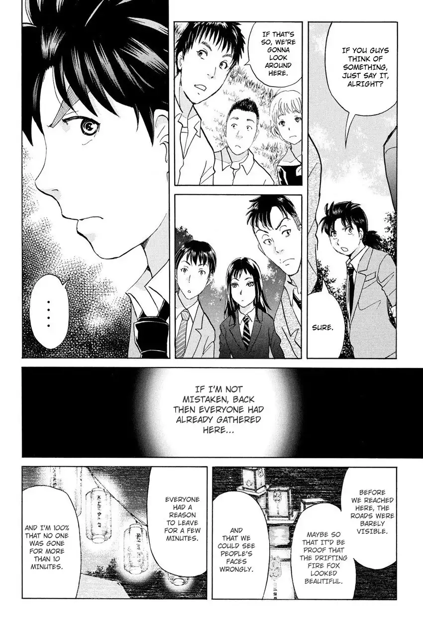 Kindaichi Shounen no Jikenbo R Chapter 29 15